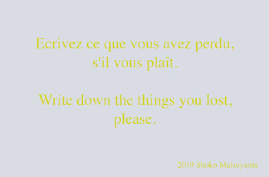 Je pense,donc tu es. 2019